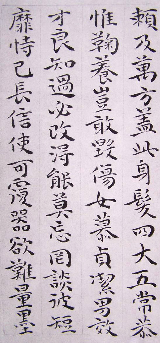 祝允明书法小楷欣赏《千字文》两种