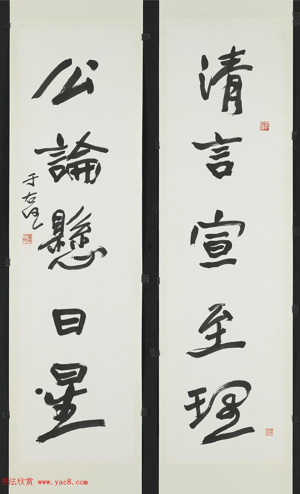 于右任书法对联欣赏