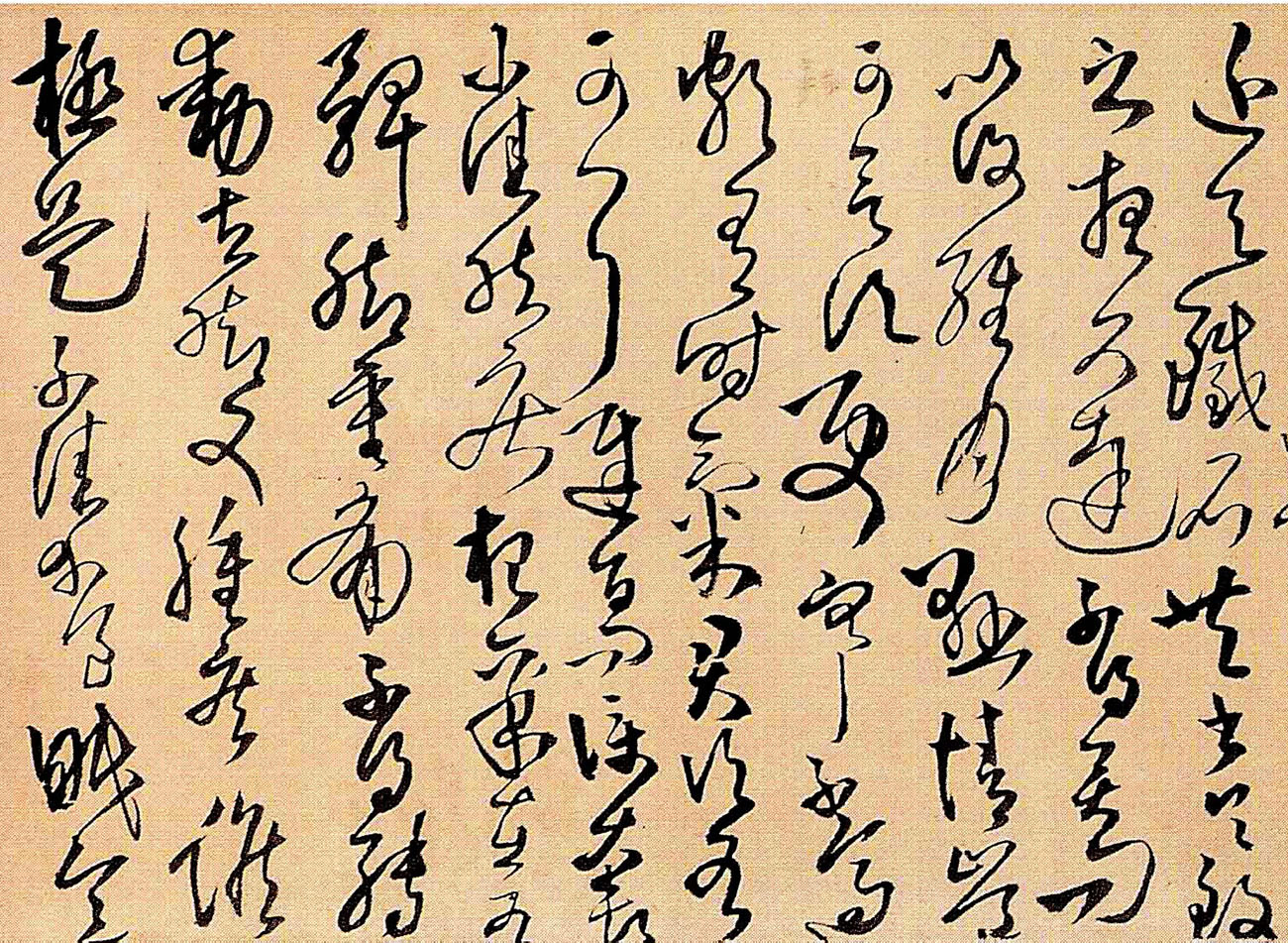 王铎草书手卷欣赏《临王献之帖》