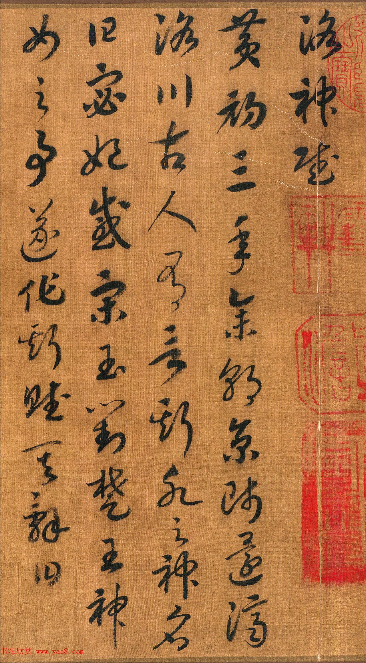 宋代赵构书法长卷《洛神赋》