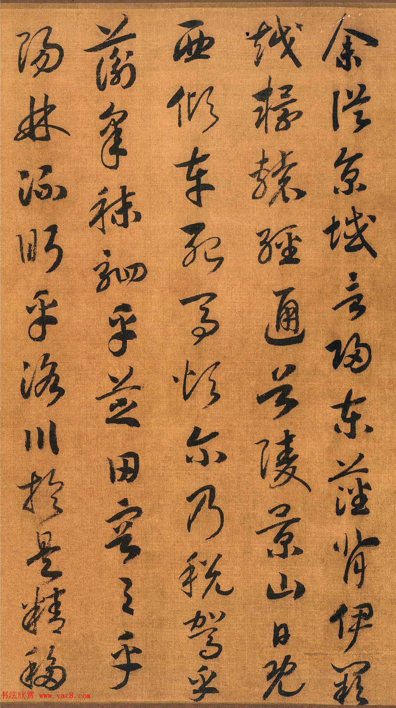 宋代赵构书法长卷《洛神赋》