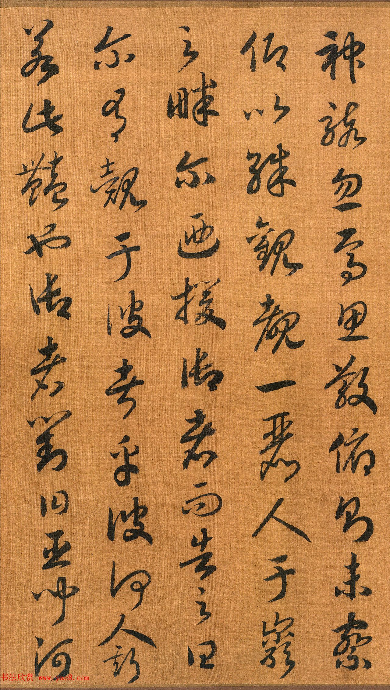 宋代赵构书法长卷《洛神赋》