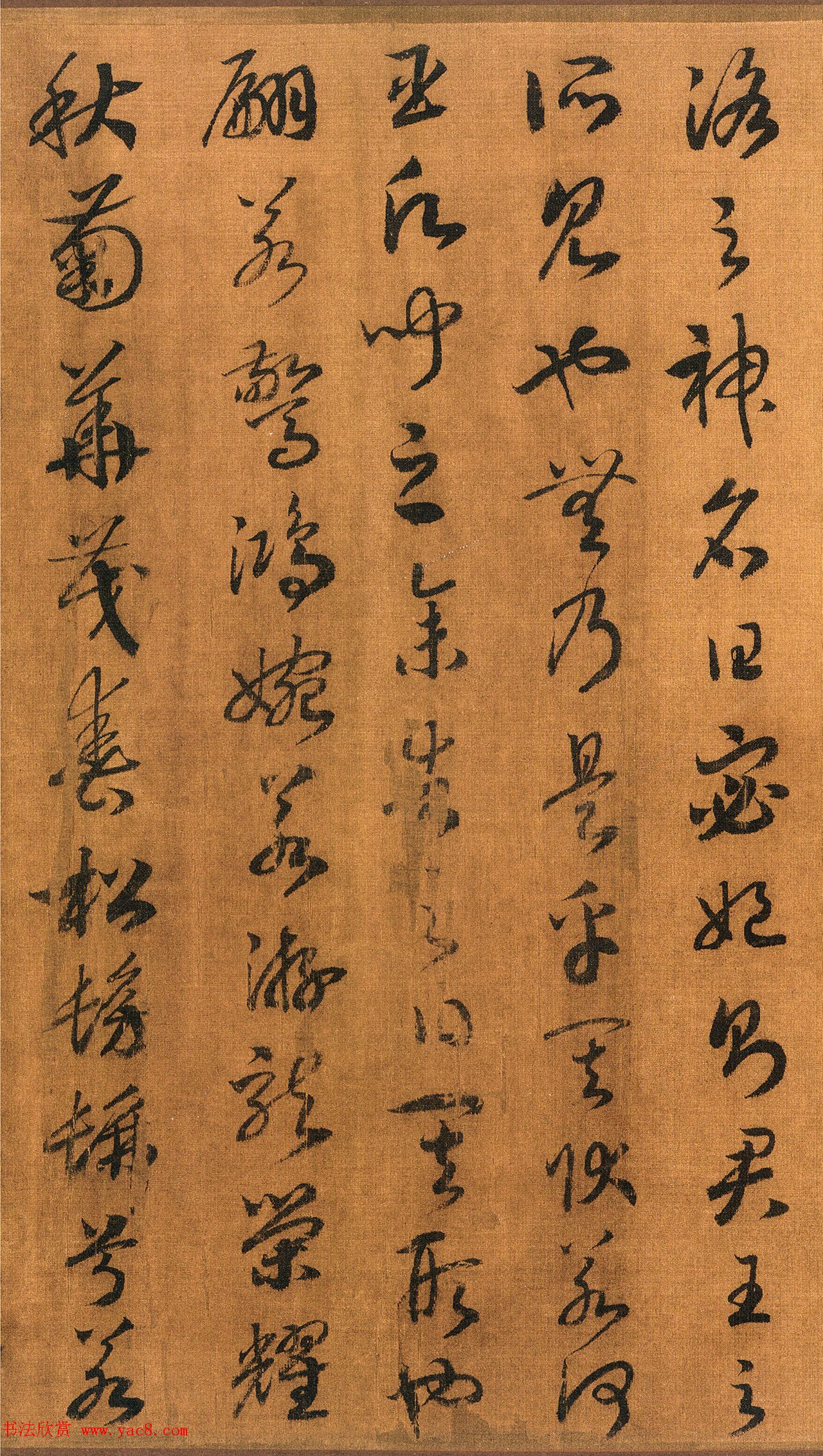 宋代赵构书法长卷《洛神赋》