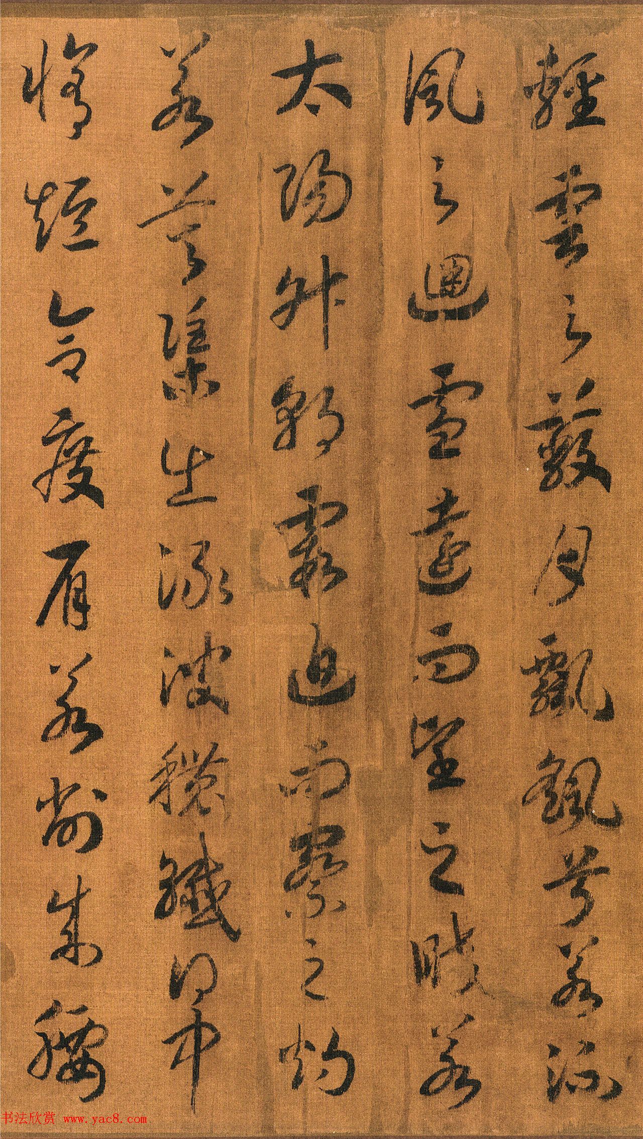 宋代赵构书法长卷《洛神赋》