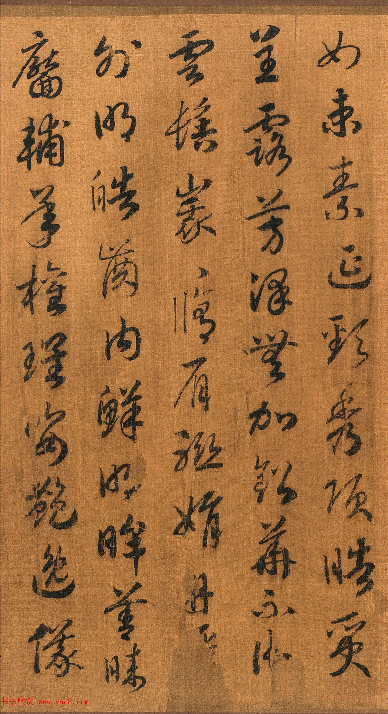 宋代赵构书法长卷《洛神赋》