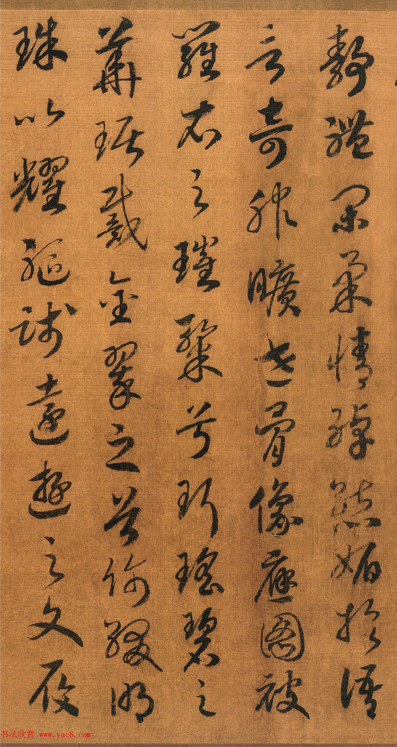 宋代赵构书法长卷《洛神赋》