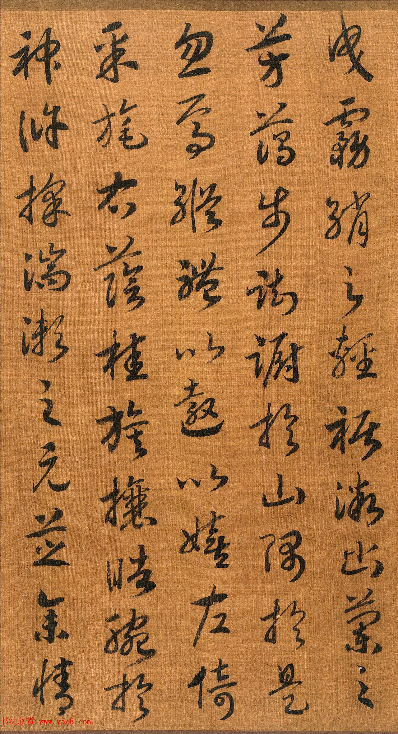 宋代赵构书法长卷《洛神赋》