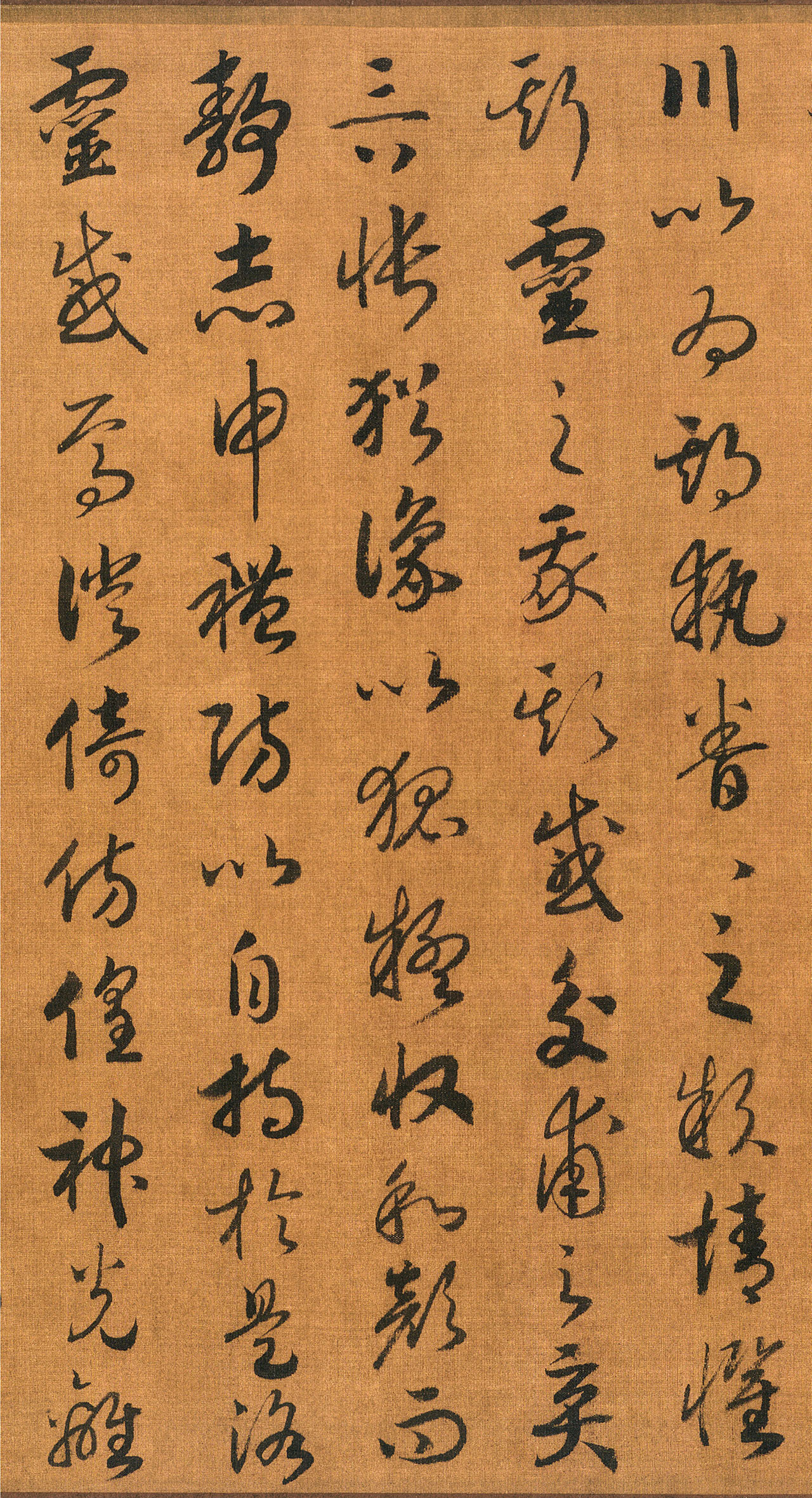 宋代赵构书法长卷《洛神赋》