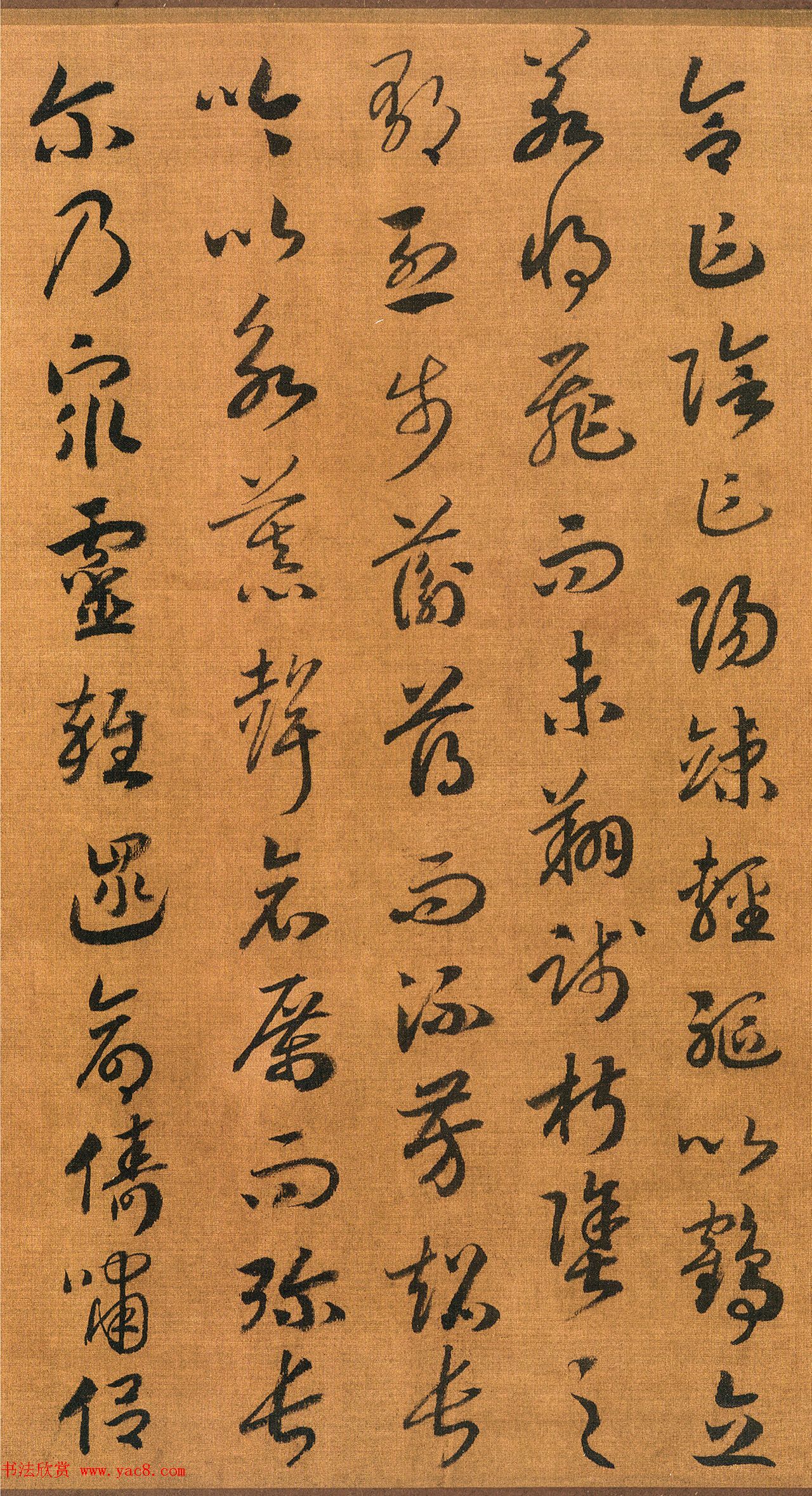 宋代赵构书法长卷《洛神赋》