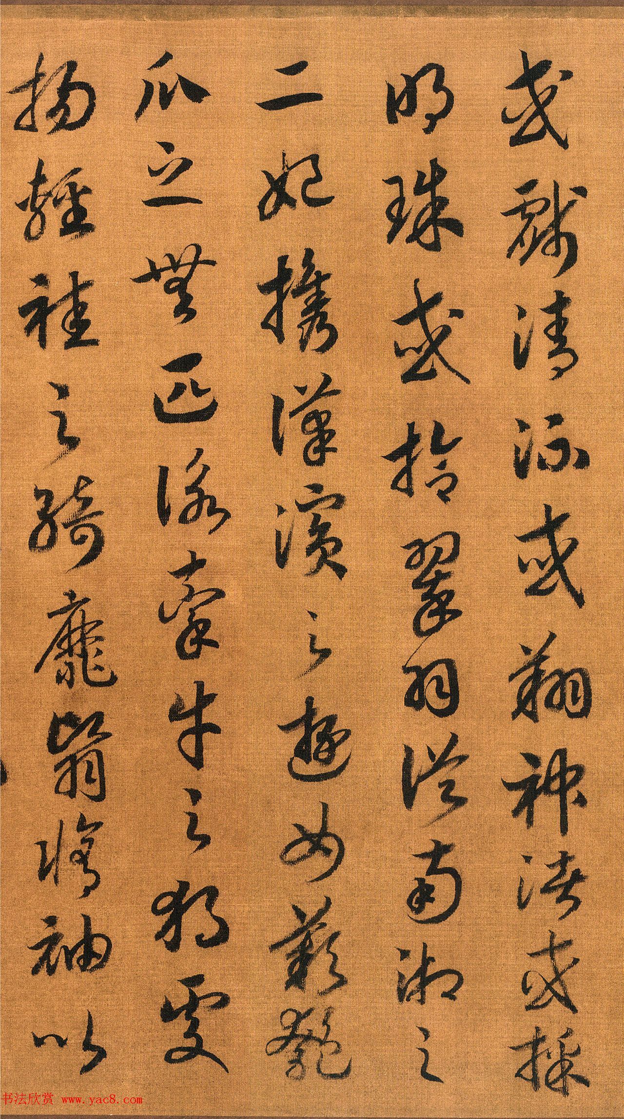 宋代赵构书法长卷《洛神赋》