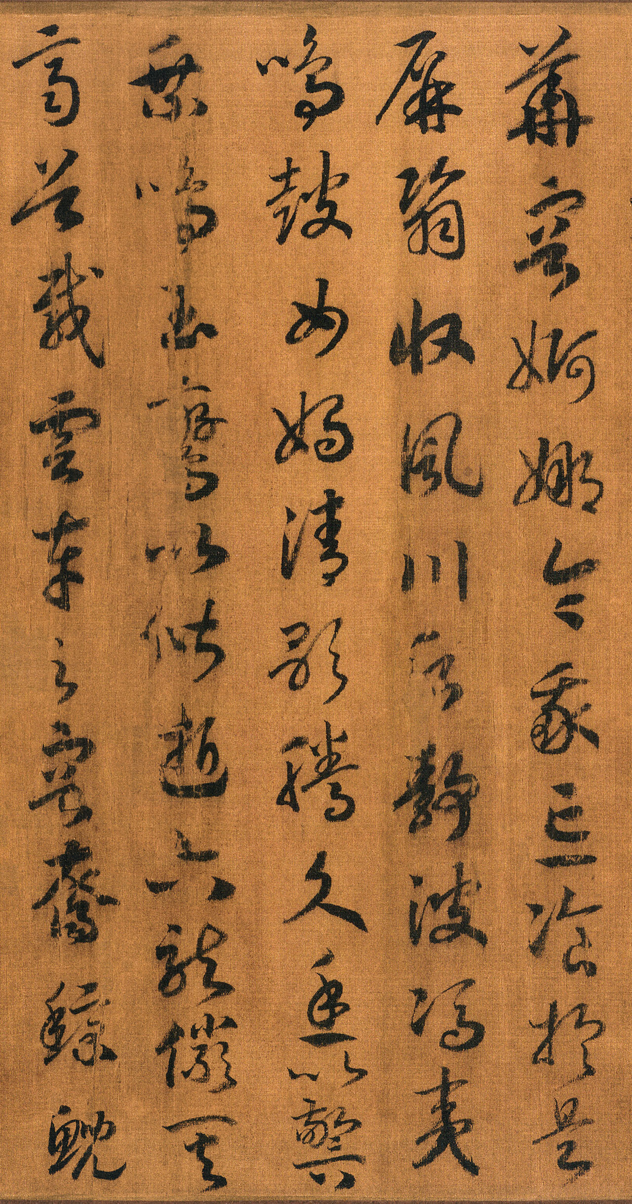 宋代赵构书法长卷《洛神赋》