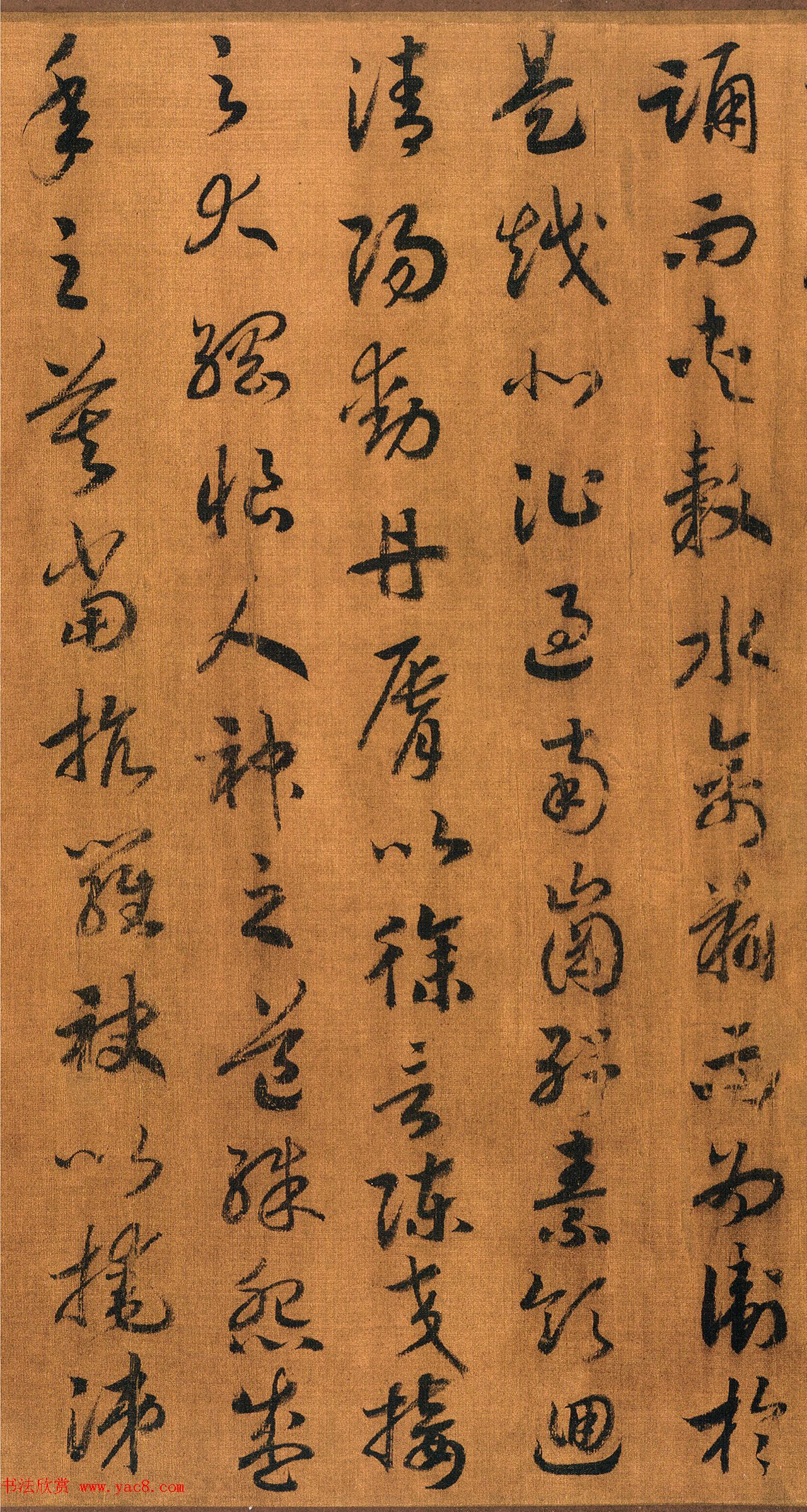 宋代赵构书法长卷《洛神赋》