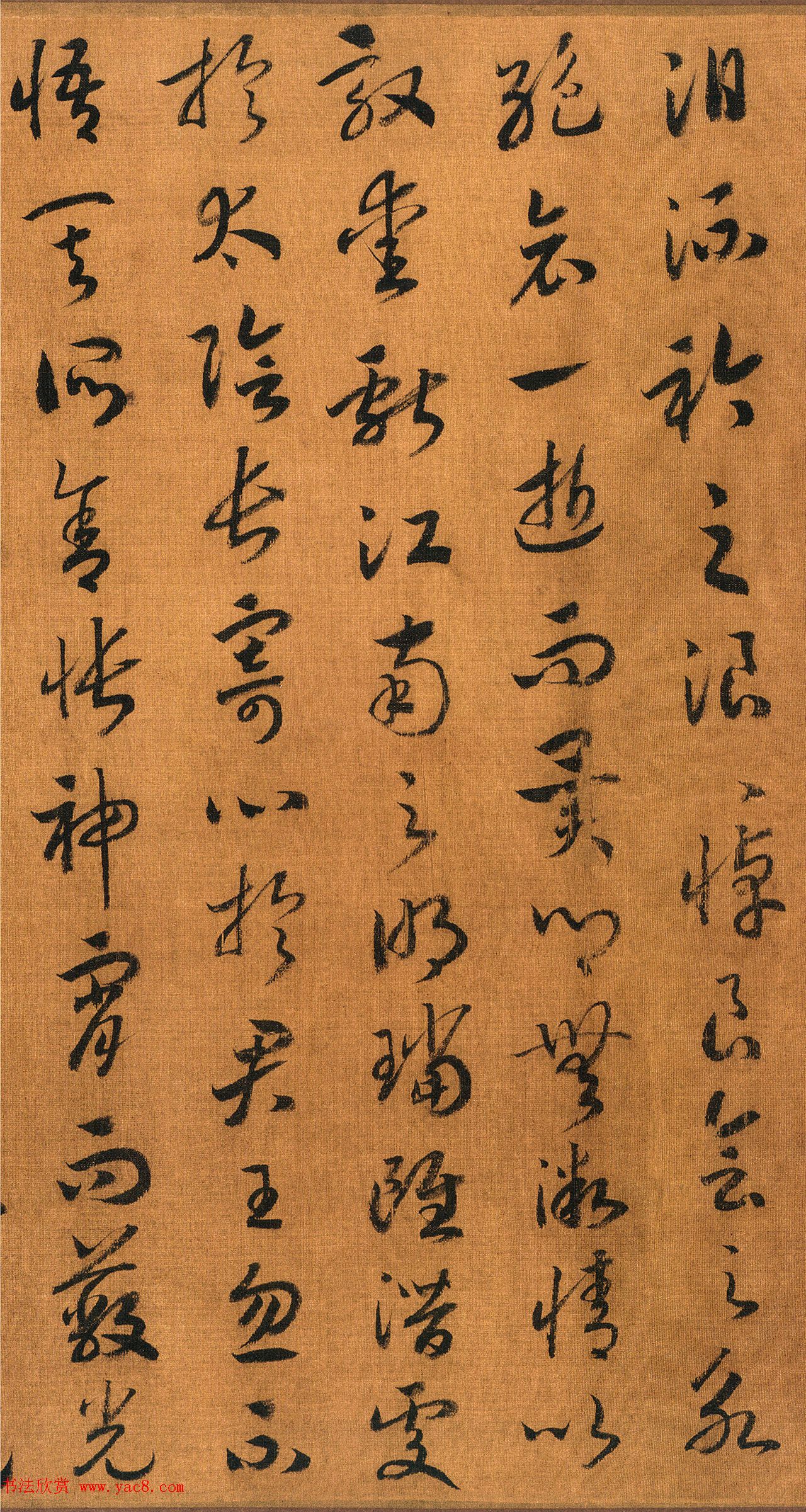 宋代赵构书法长卷《洛神赋》