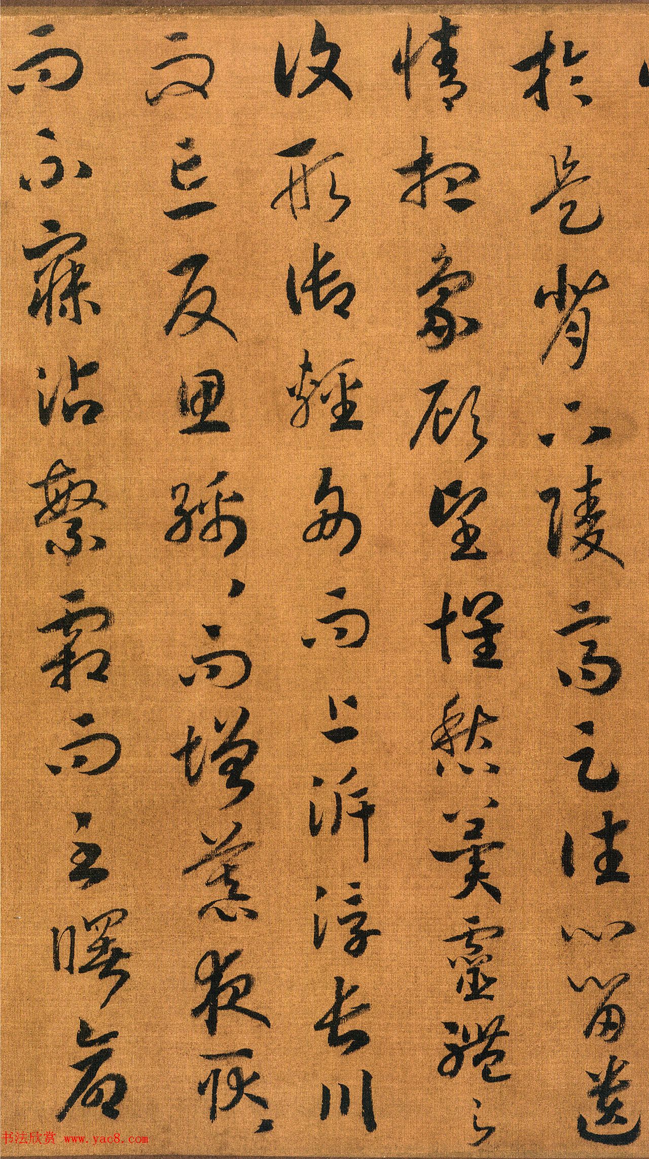 宋代赵构书法长卷《洛神赋》