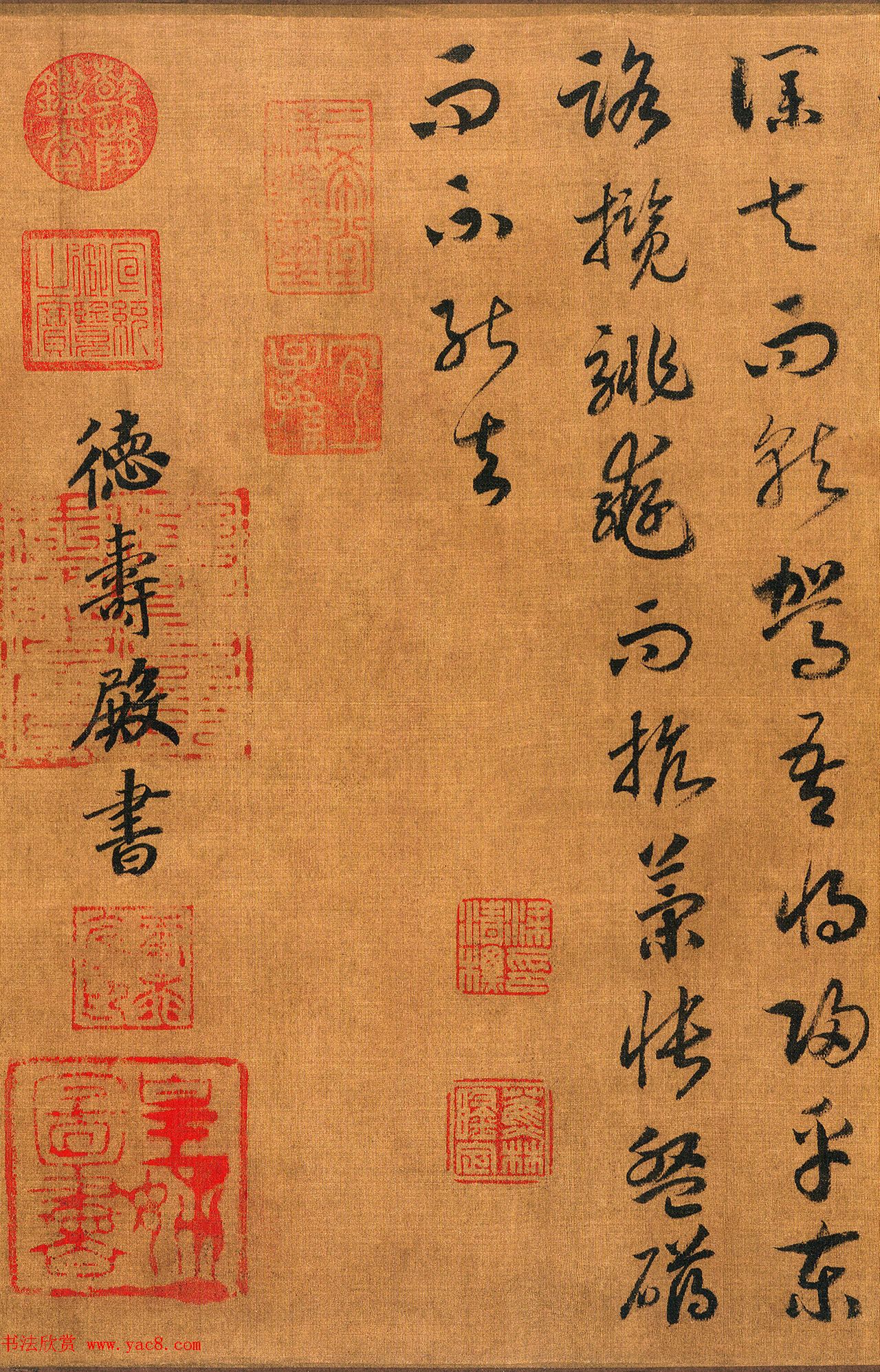 宋代赵构书法长卷《洛神赋》