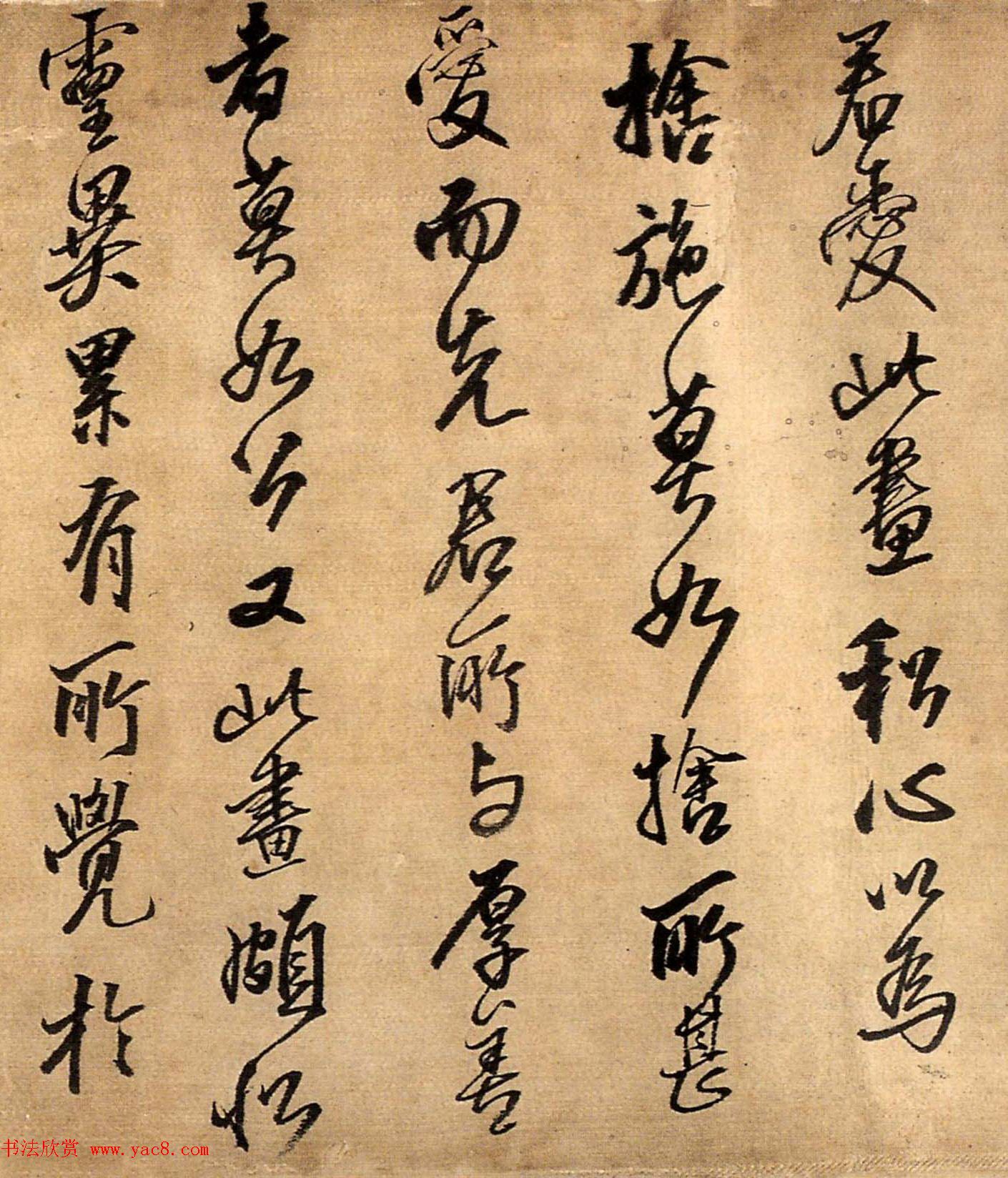 王铎行书手卷欣赏《人至辱书》