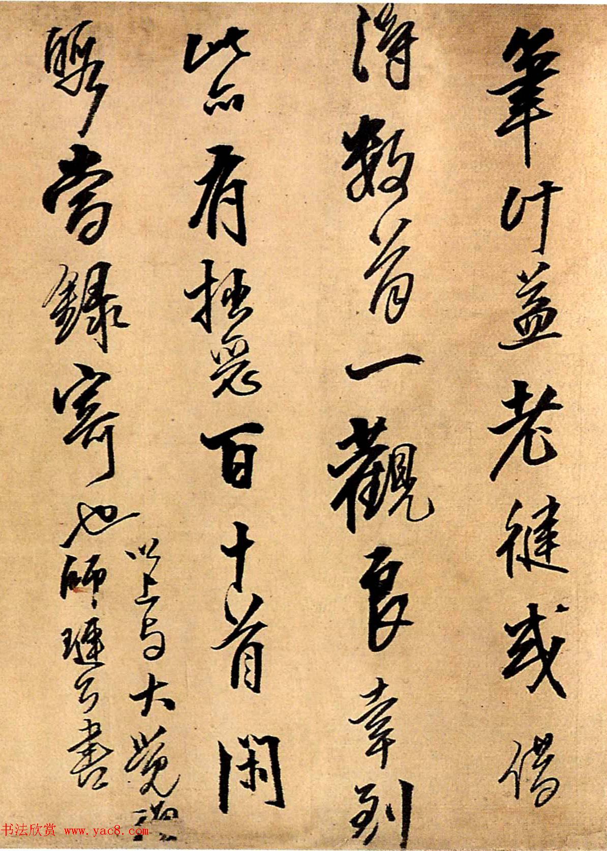 王铎行书手卷欣赏《人至辱书》