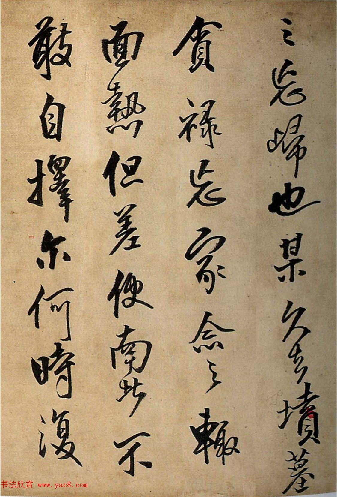 王铎行书手卷欣赏《人至辱书》