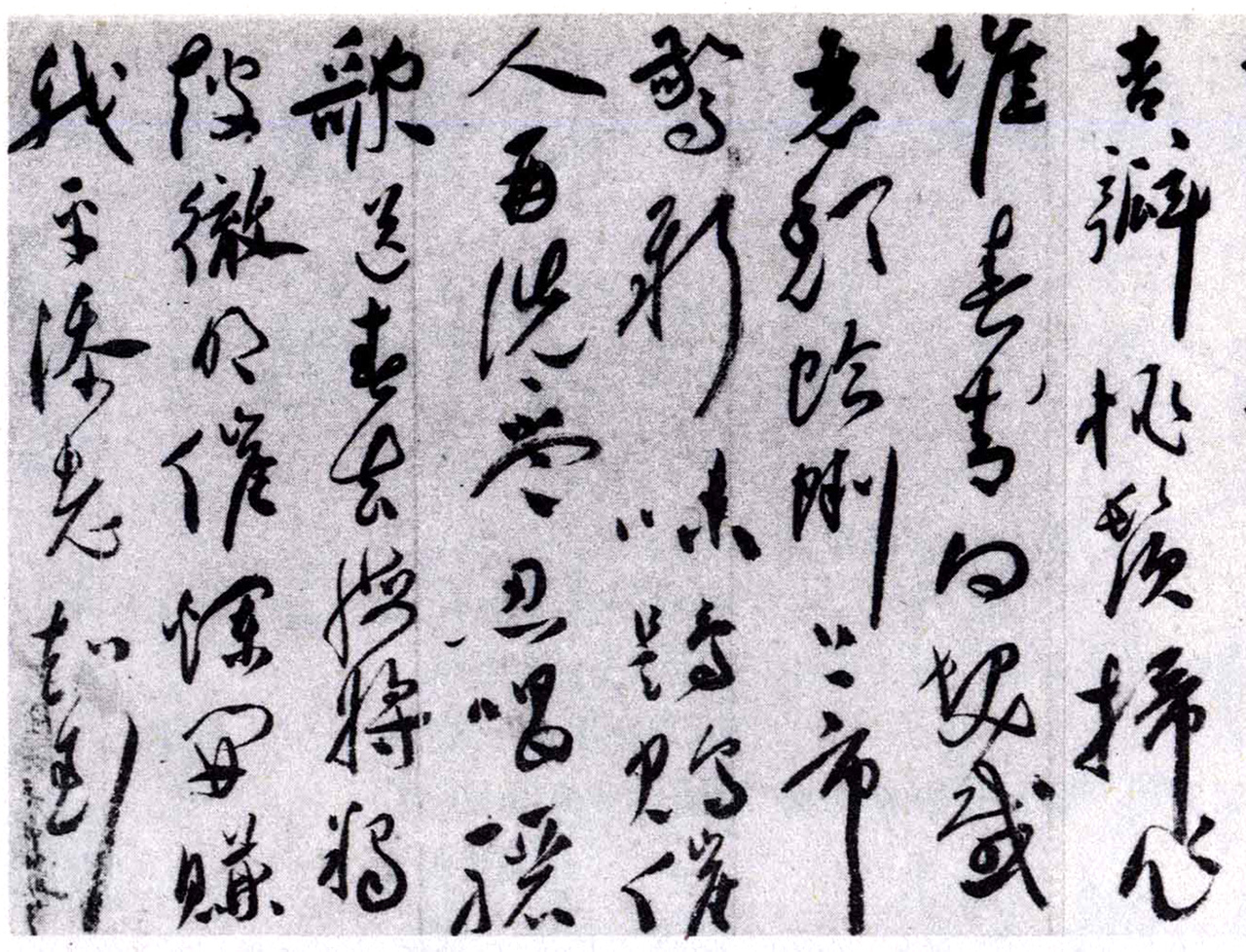 祝允明草书欣赏《唐寅落花诗八首》