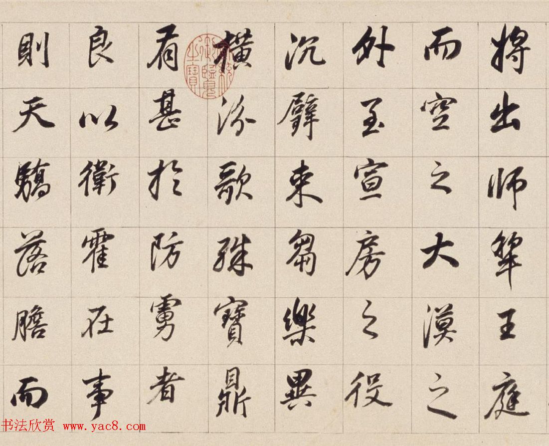 董其昌晚年行书《濬路马湖记》卷