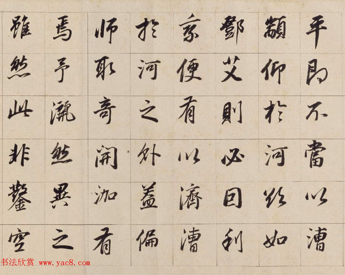 董其昌晚年行书《濬路马湖记》卷