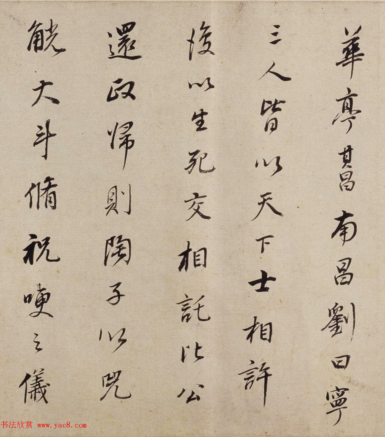 董其昌书法长卷行书墨迹《许文穆公墓祠记》