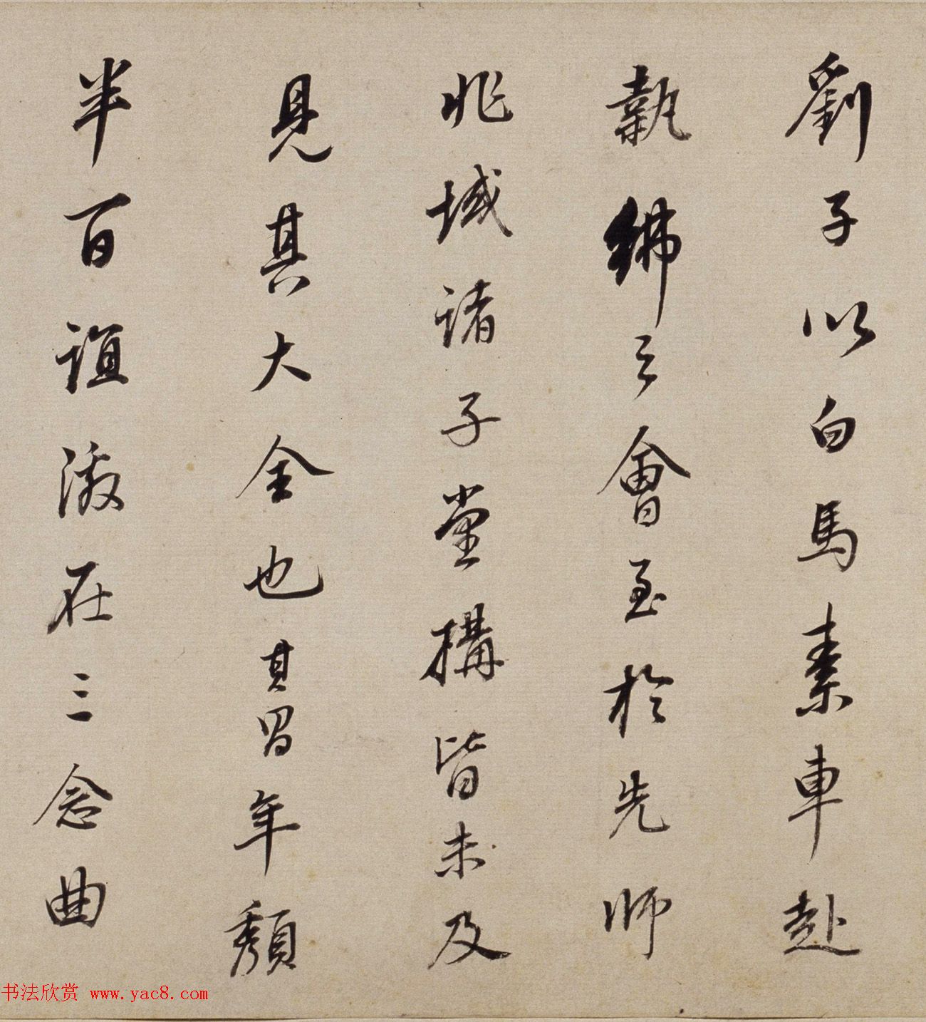 董其昌书法长卷行书墨迹《许文穆公墓祠记》