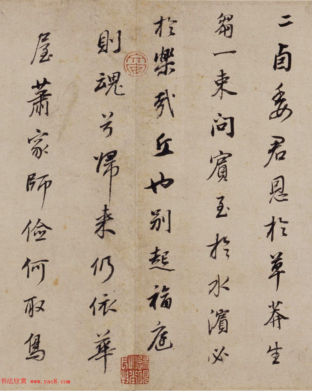 董其昌书法长卷行书墨迹《许文穆公墓祠记》