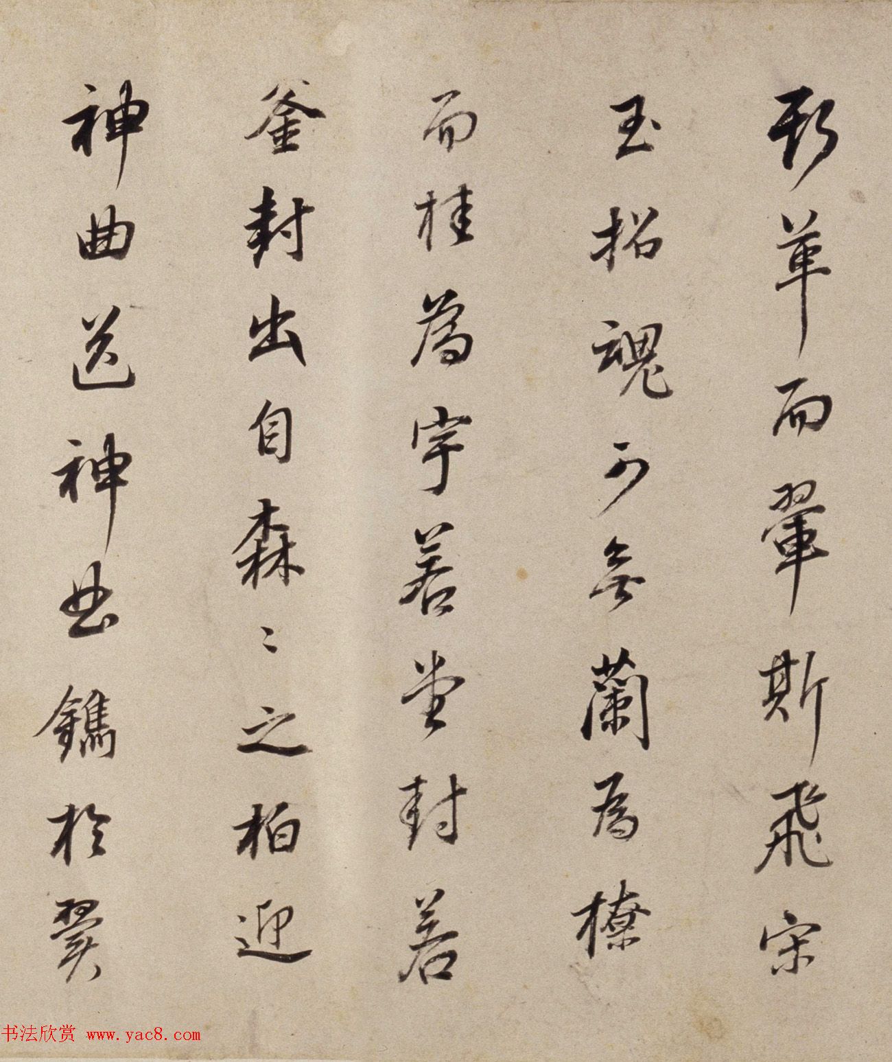 董其昌书法长卷行书墨迹《许文穆公墓祠记》