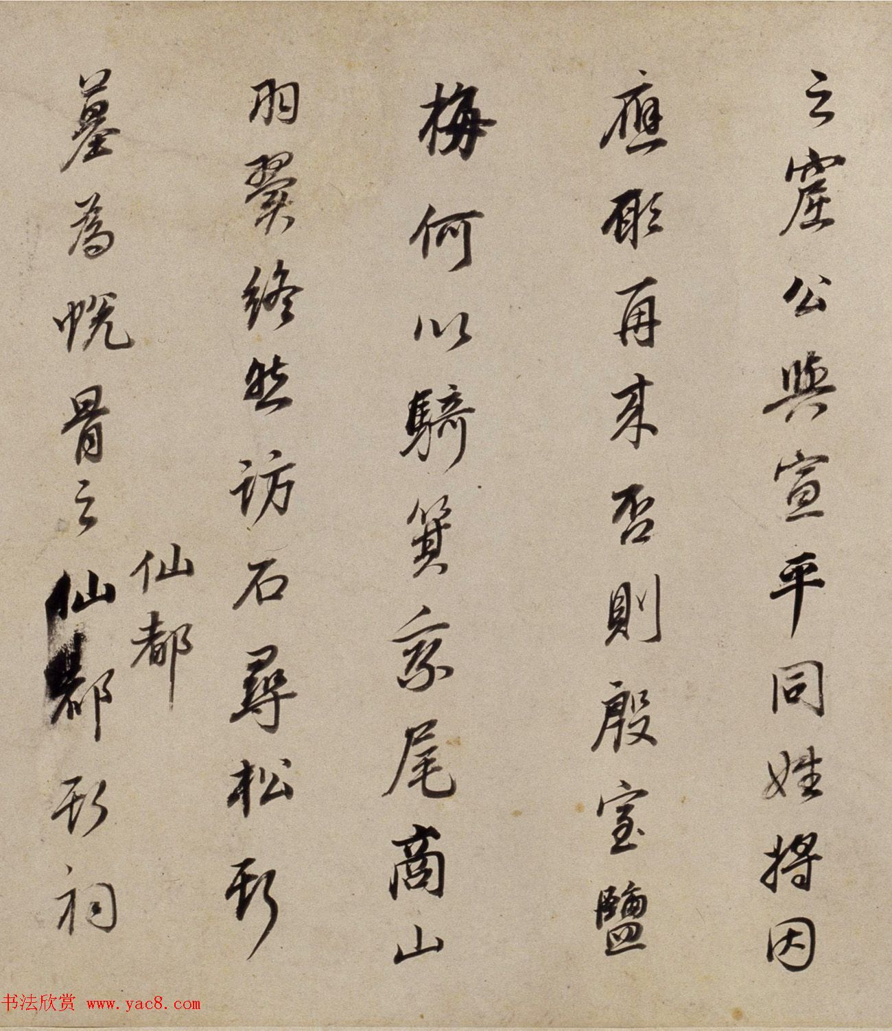 董其昌书法长卷行书墨迹《许文穆公墓祠记》