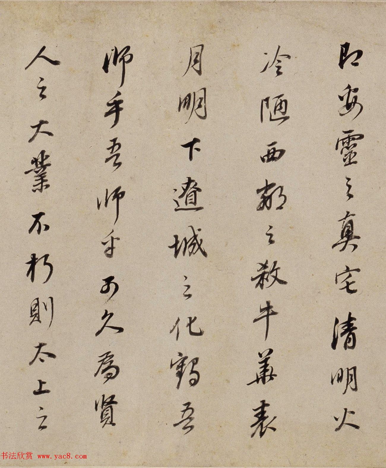 董其昌书法长卷行书墨迹《许文穆公墓祠记》