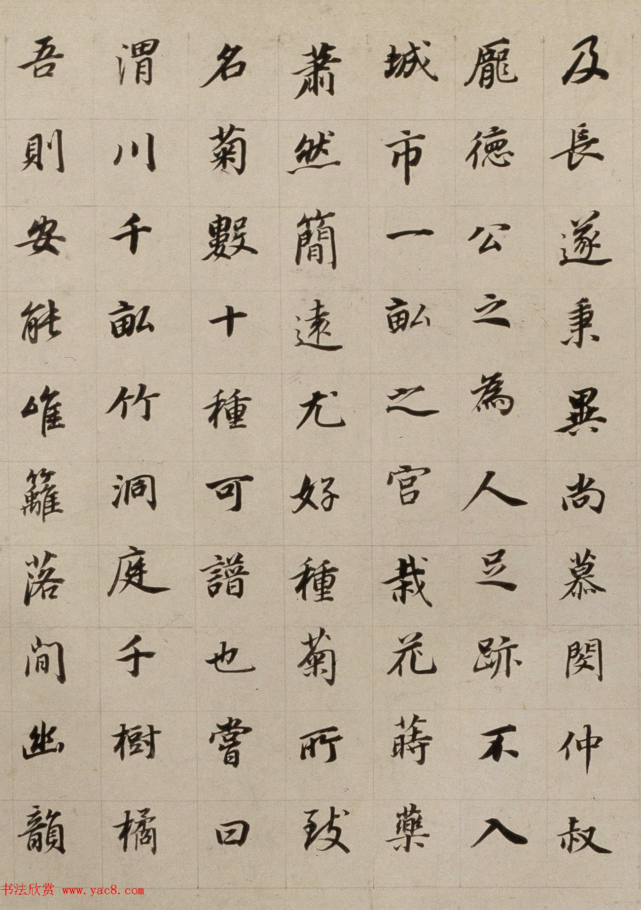 明董其昌书法长卷欣赏《朱泗墓志铭》