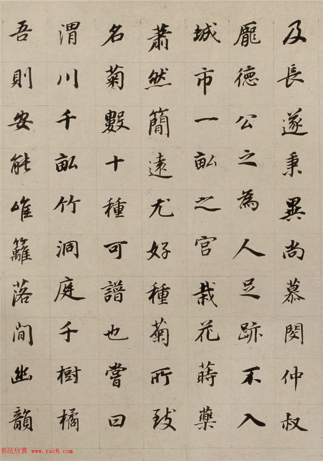 明董其昌书法长卷欣赏《朱泗墓志铭》