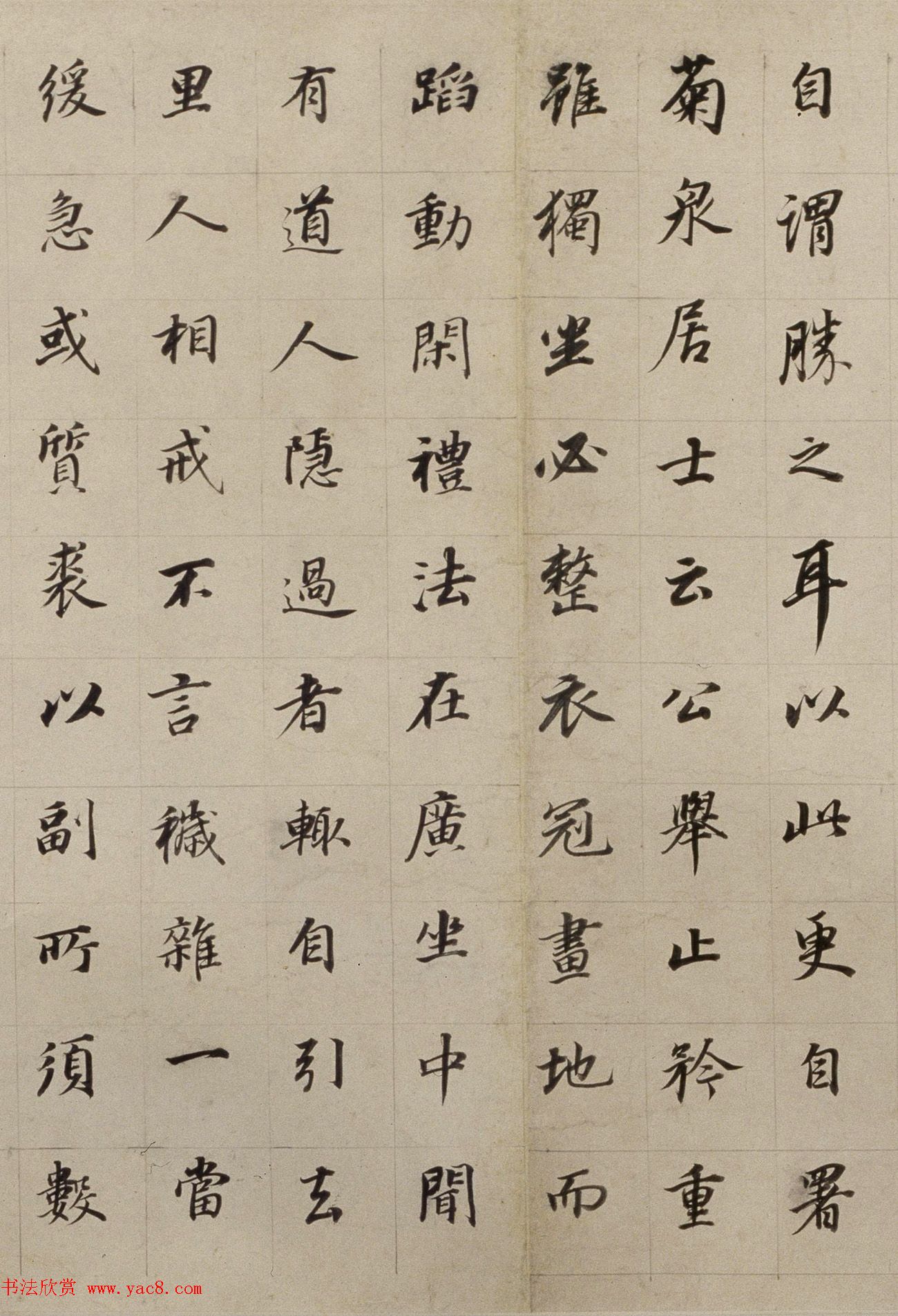 明董其昌书法长卷欣赏《朱泗墓志铭》