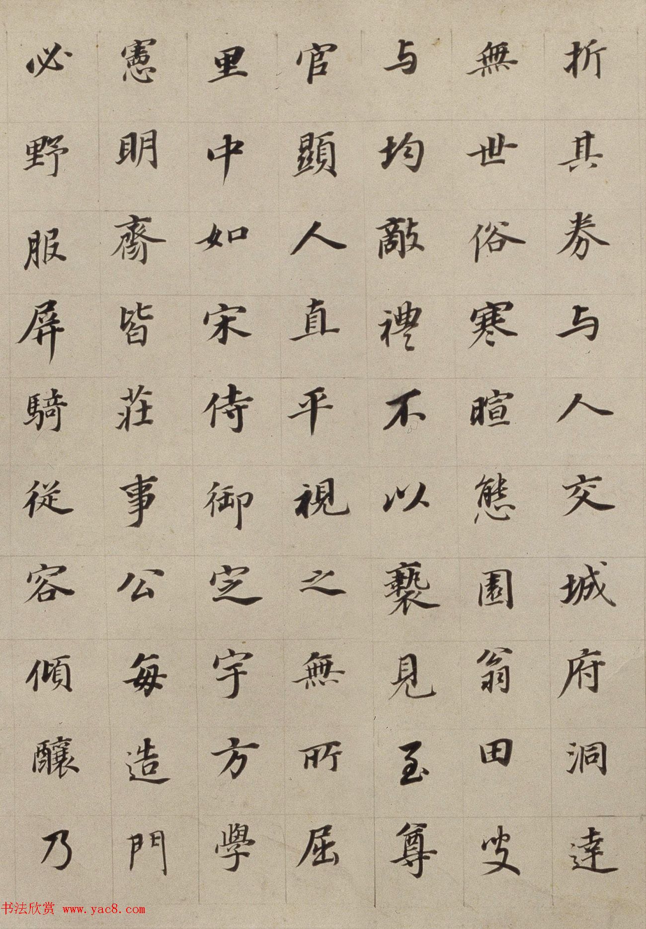 明董其昌书法长卷欣赏《朱泗墓志铭》