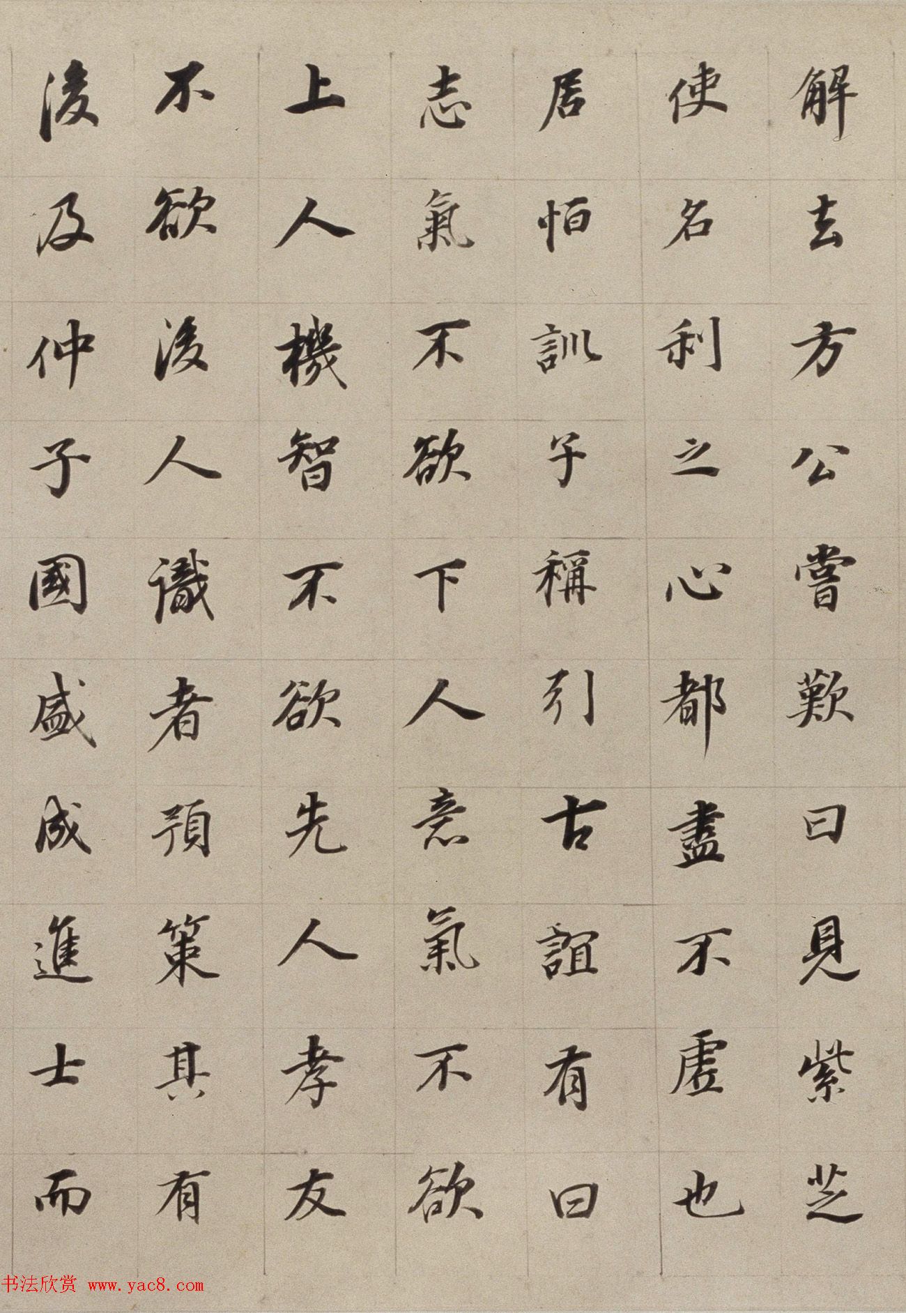 明董其昌书法长卷欣赏《朱泗墓志铭》