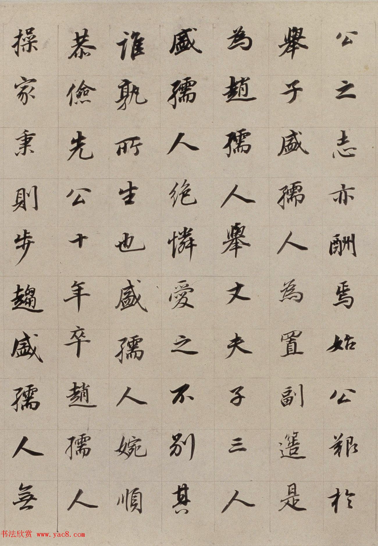 明董其昌书法长卷欣赏《朱泗墓志铭》