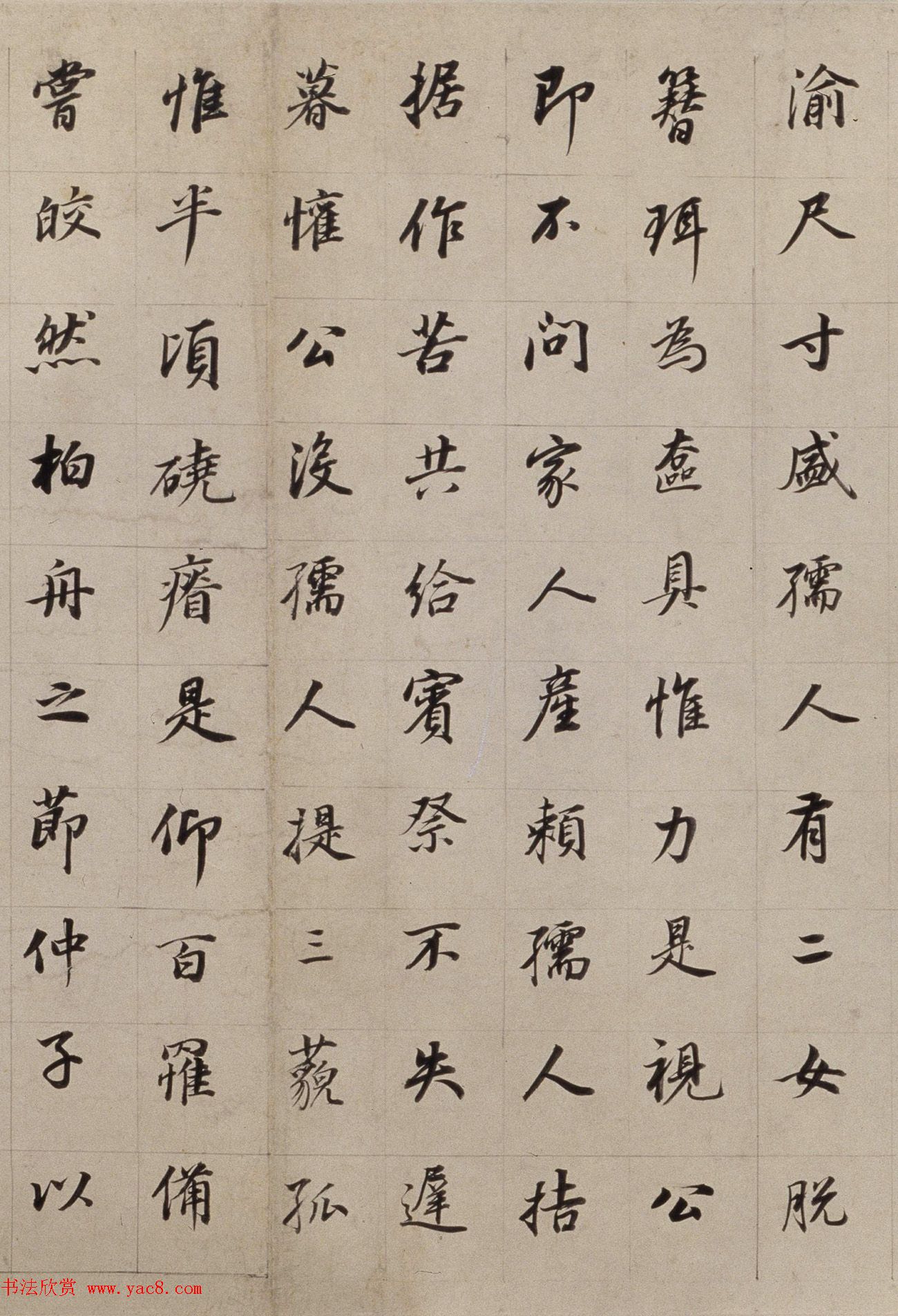 明董其昌书法长卷欣赏《朱泗墓志铭》