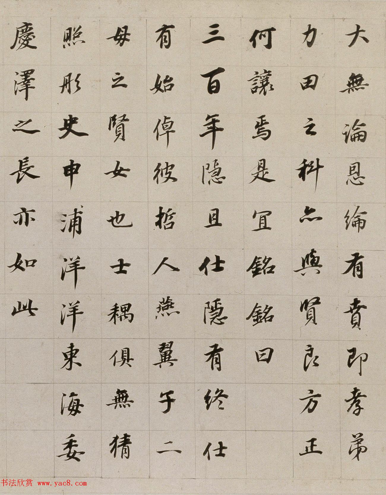 明董其昌书法长卷欣赏《朱泗墓志铭》