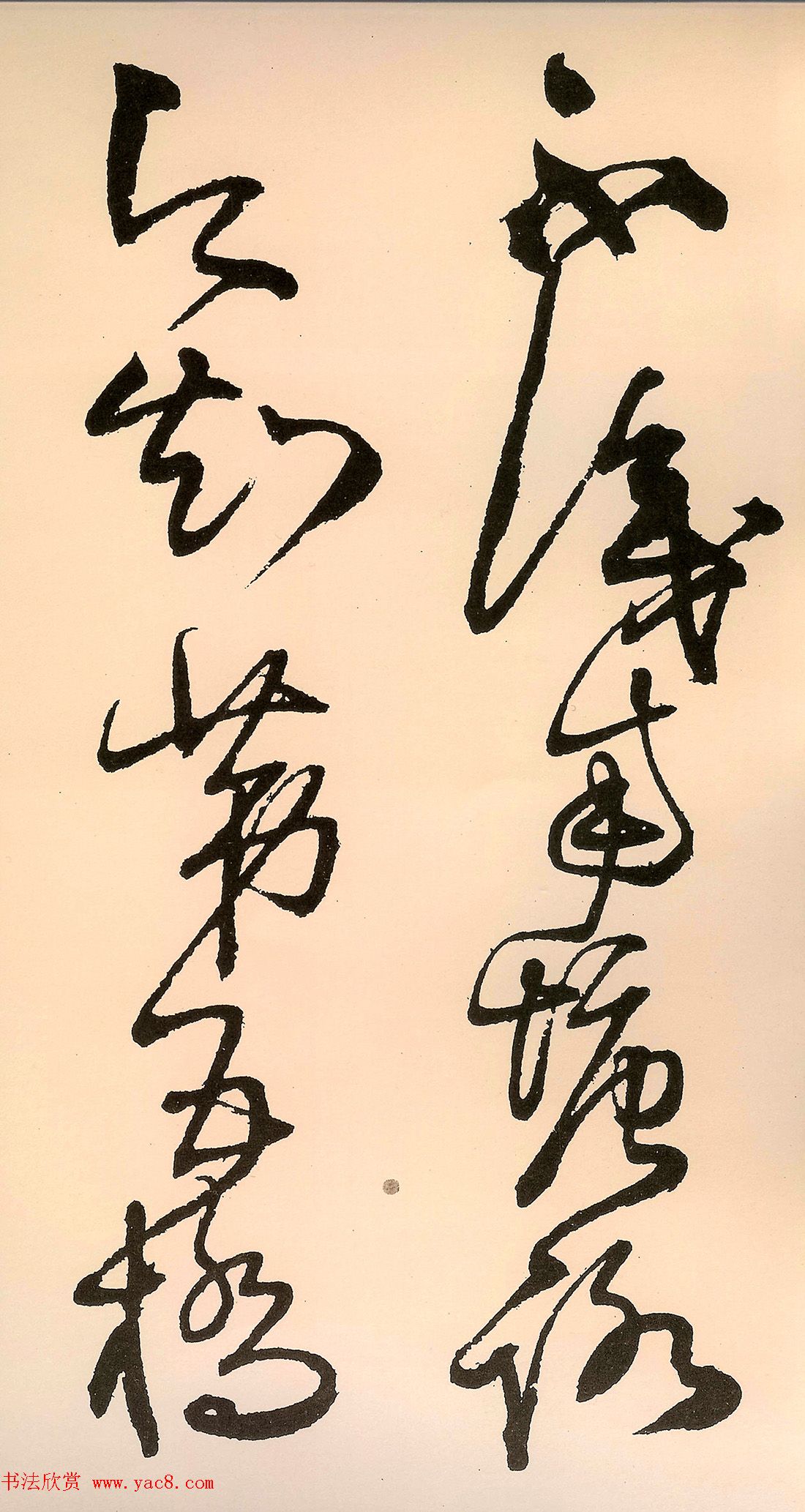 王铎草书作品欣赏赠子房公卷