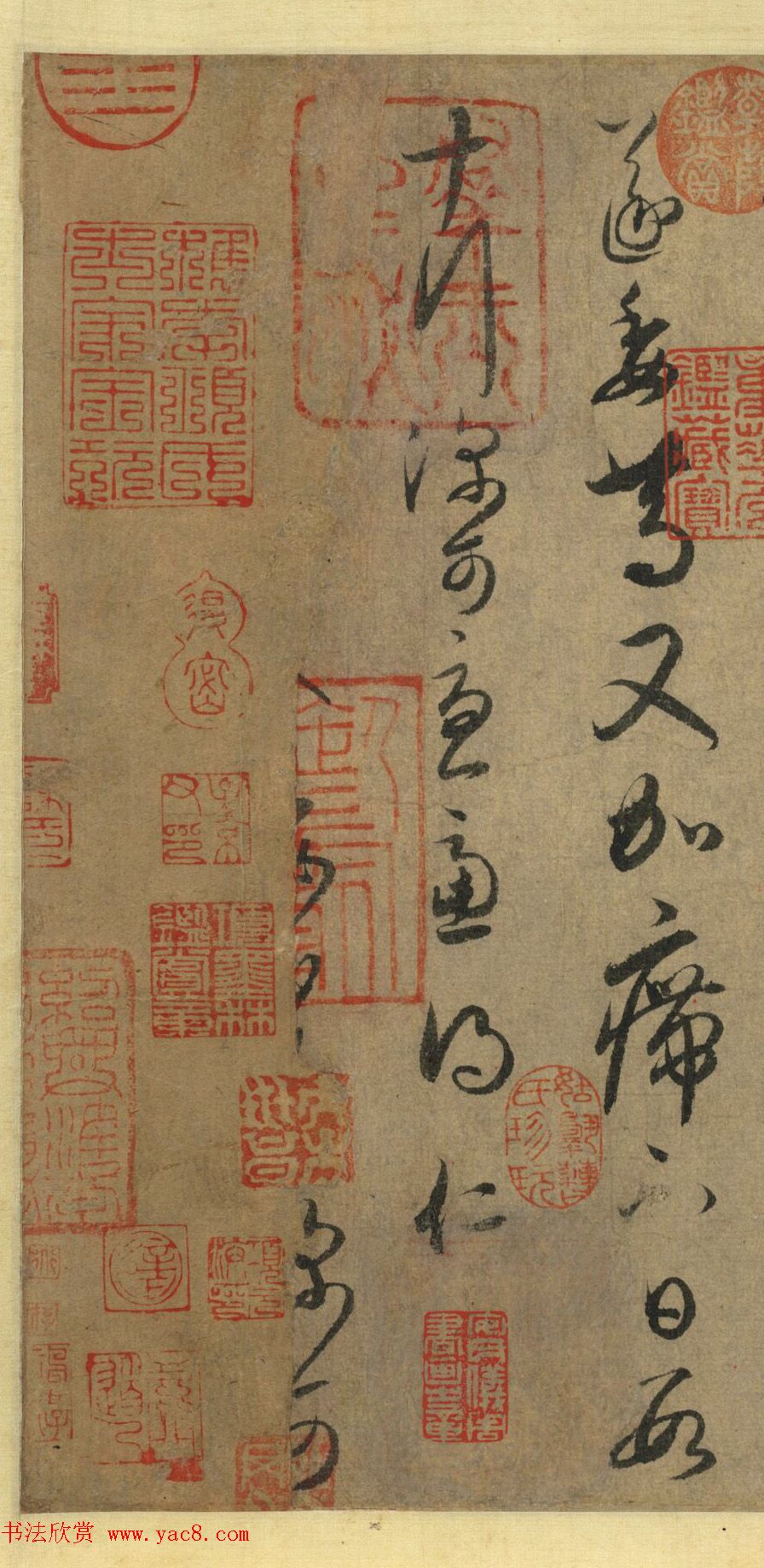 王羲之草书作品欣赏《都下帖》三种 王羲之草书作品欣赏《都下帖》三种