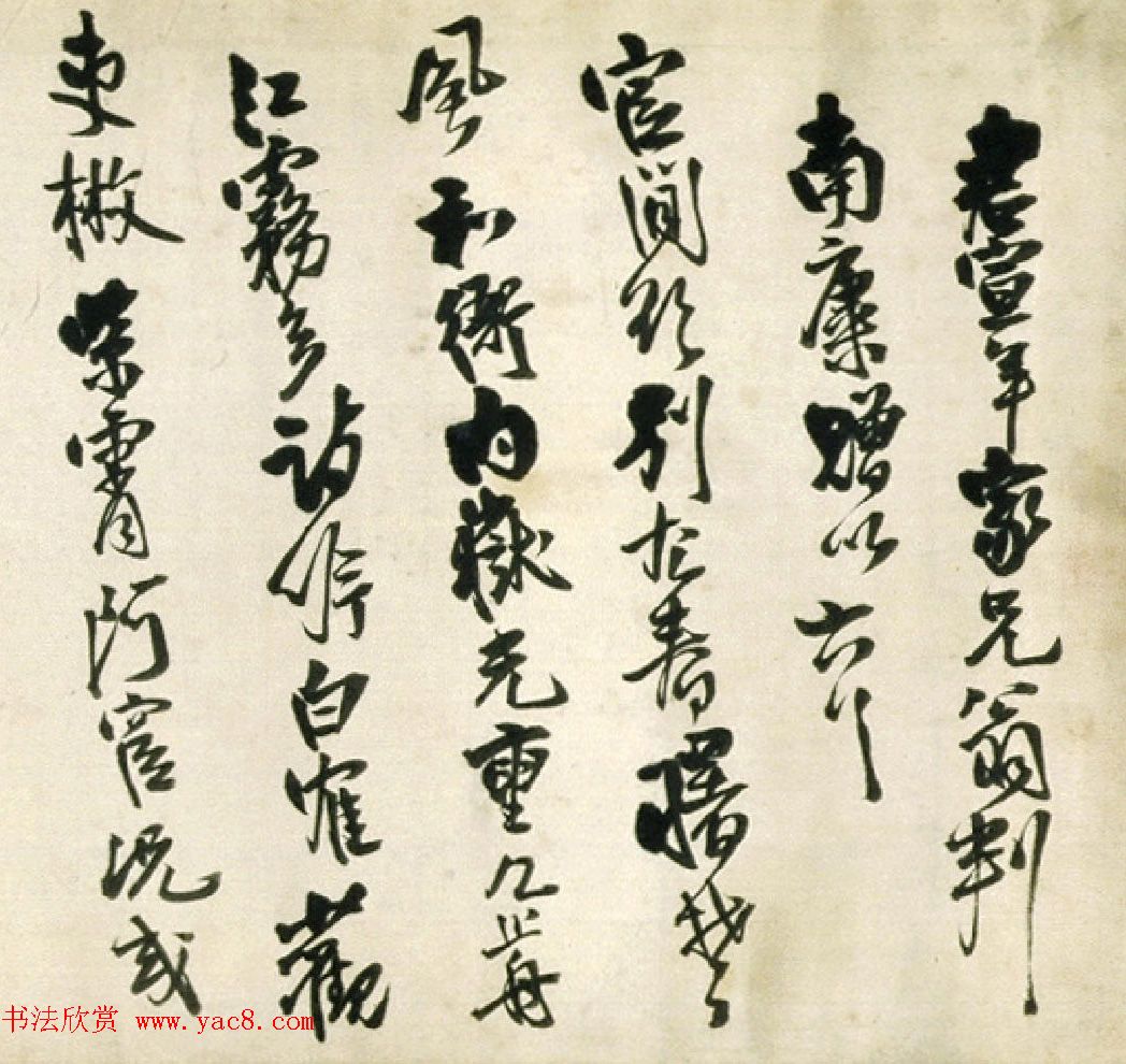 王铎行草书诗卷《君宣年家兄翁判南康赠以六首》