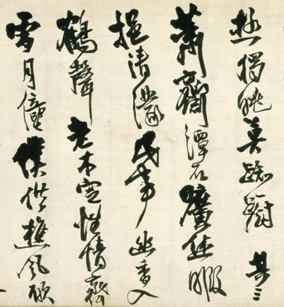 王铎行草书诗卷《君宣年家兄翁判南康赠以六首》