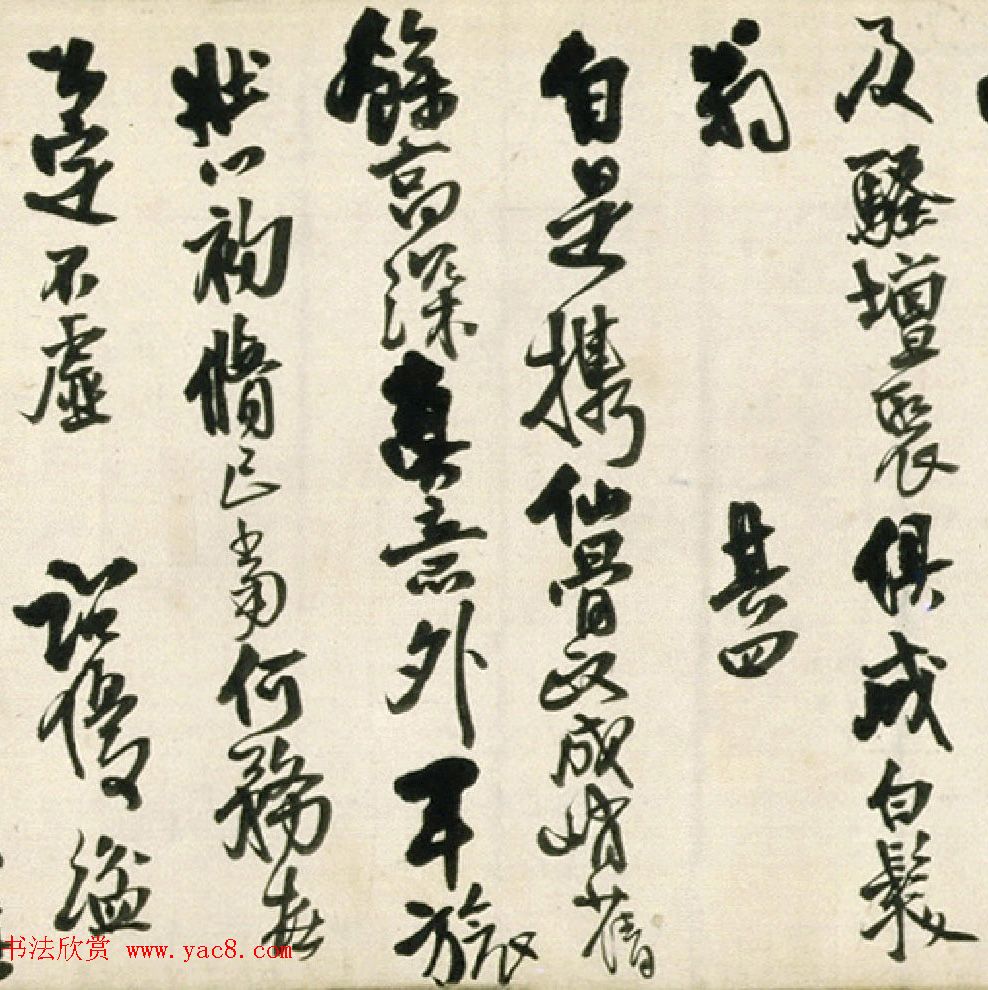 王铎行草书诗卷《君宣年家兄翁判南康赠以六首》