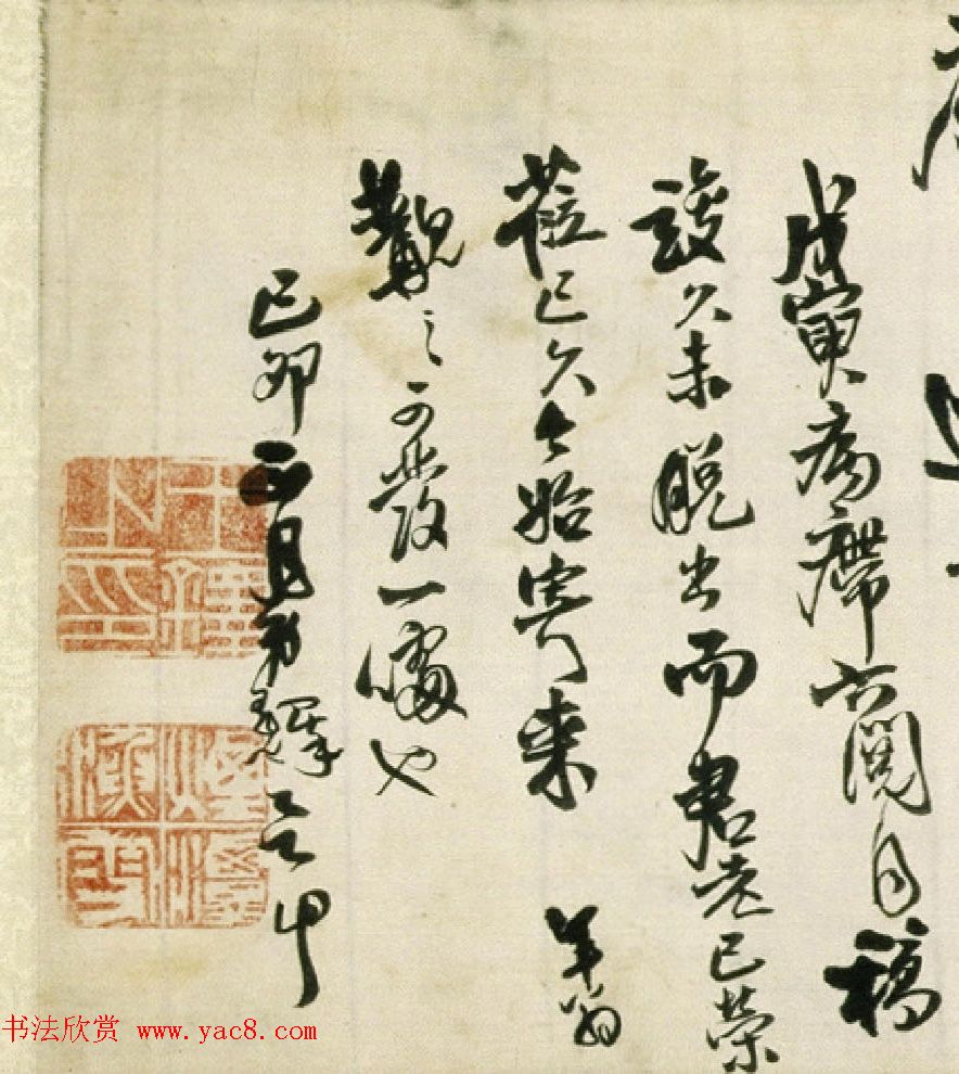 王铎行草书诗卷《君宣年家兄翁判南康赠以六首》