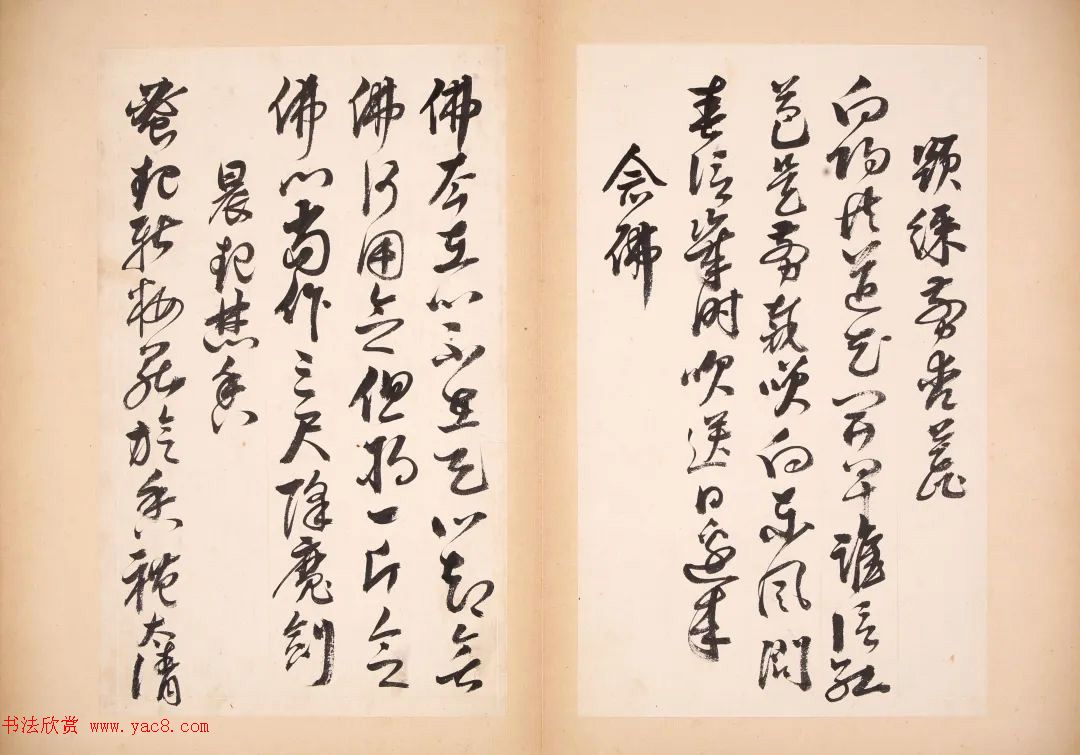 明代女书画家邢慈静草书欣赏