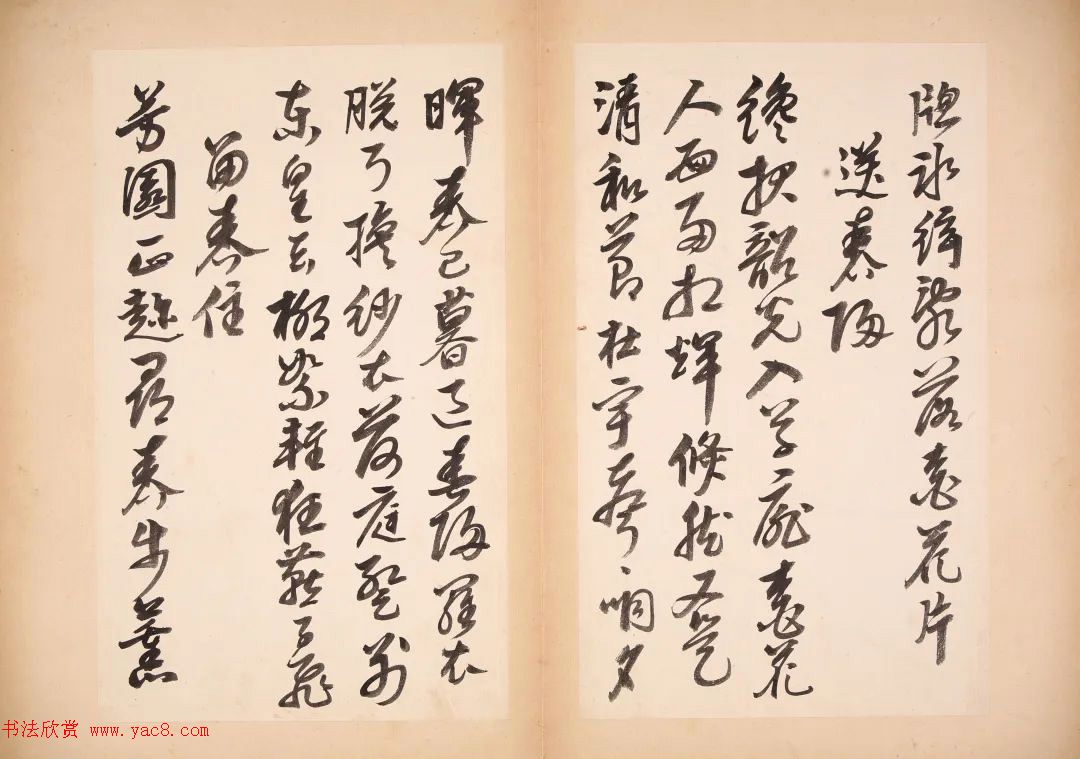 明代女书画家邢慈静草书欣赏