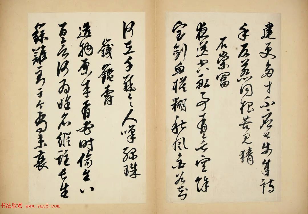 明代女书画家邢慈静草书欣赏