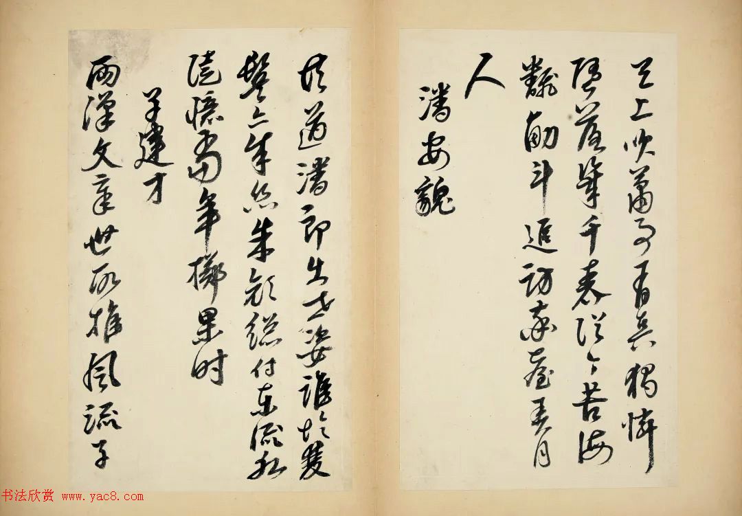 明代女书画家邢慈静草书欣赏