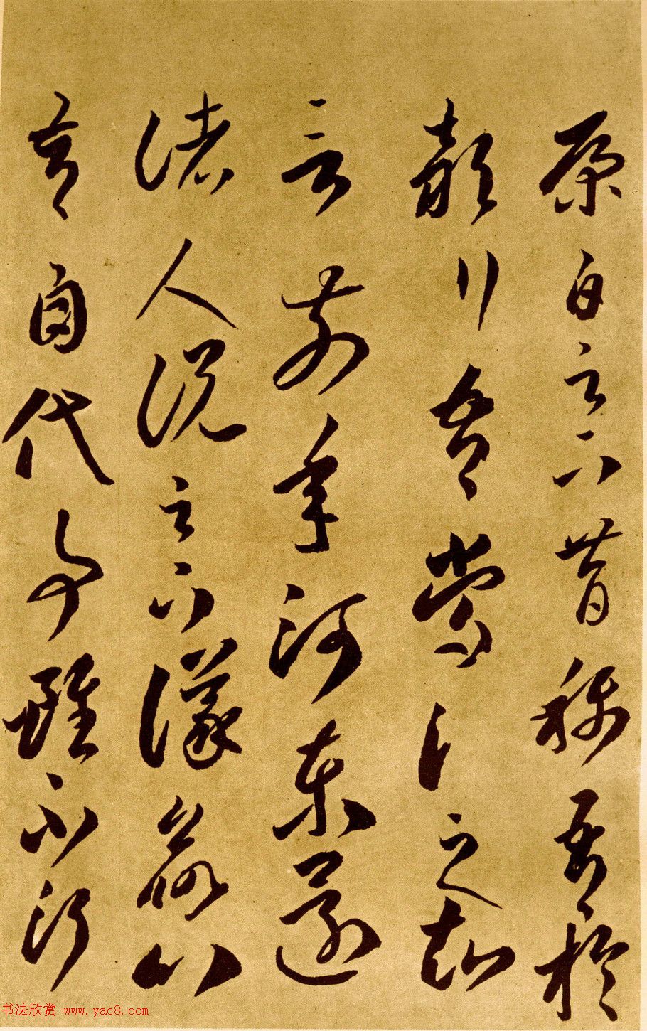 唐代李怀琳书法《嵇康与山巨源绝交书》 唐代李怀琳书法《嵇康与山巨源绝交书》